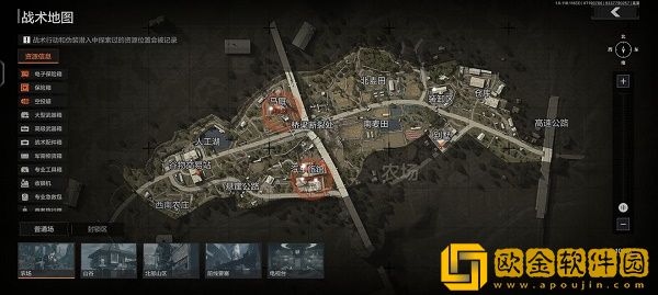 暗区突围农场高级物资刷新点在哪里-暗区突围农场高级物资刷新点详细大全