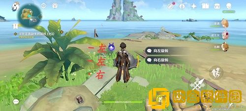 原神寻找装置缺失的晶核要怎么完成