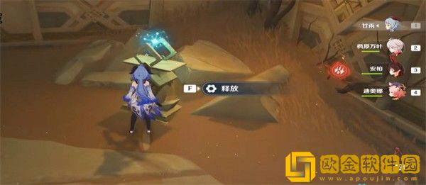 原神赤王陵下方两个传送点怎么解锁