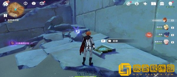 原神沙之眼圣显厅圣章石位置在哪里