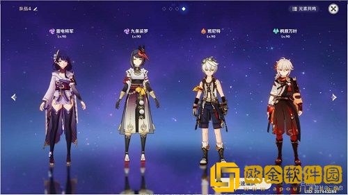 原神残像暗战散落吧风中的火羽怎么打