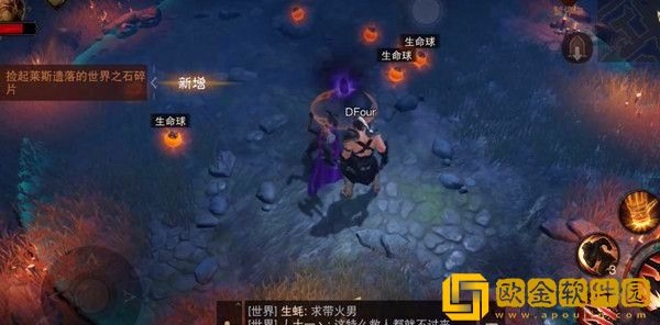 暗黑破坏神不朽圣教军套装怎么选择