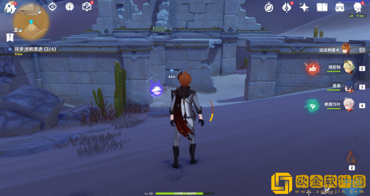 原神旧语新知无形屏障任务怎么完成