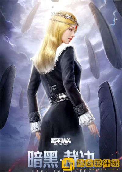 和平精英空投节会返场哪些皮肤