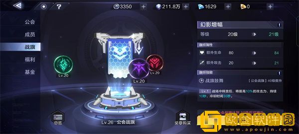 时空猎人3新手如何提升战力