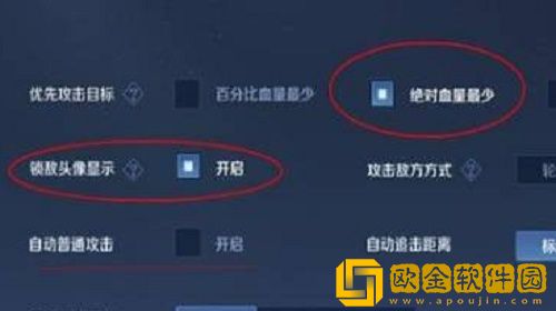王者荣耀S28操作设置怎么设置最佳-王者荣耀S28操作设置最佳介绍