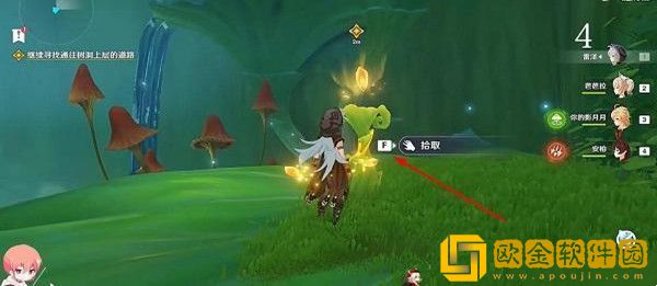 原神穿越烟帷与暗林任务怎么做