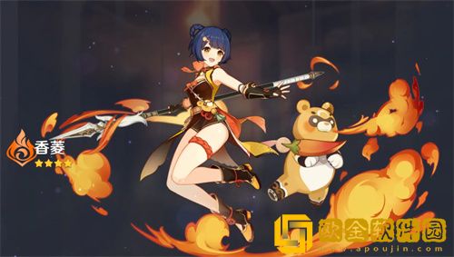 原神匣里灭辰适合谁用