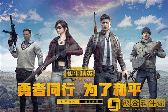 和平精英地铁逃生怎么卡热成像-和平精英地铁逃生卡热成像攻略