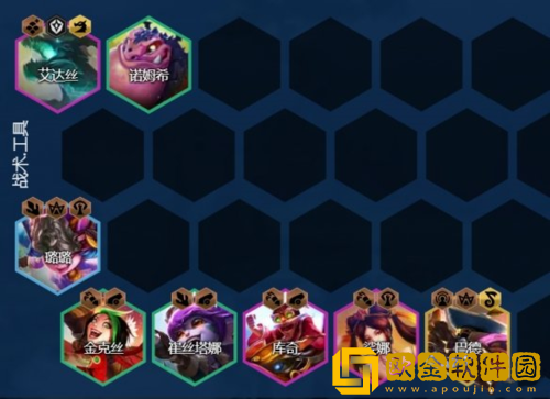 金铲铲之战金鳞龙炮手阵容怎么玩