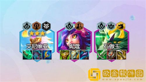 金铲铲之战玉龙凤凰怎么玩