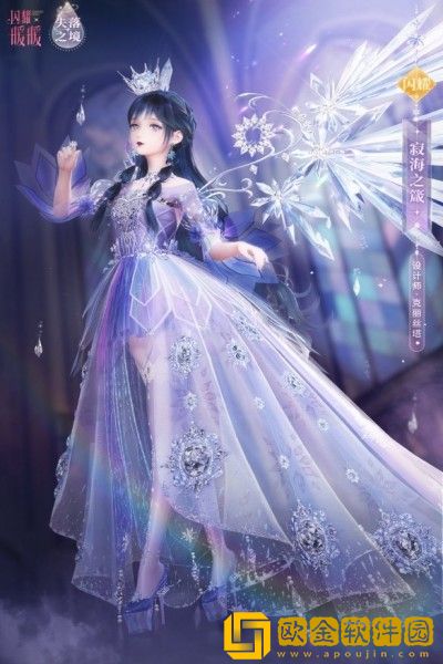 闪耀暖暖失落之国的悲息复刻什么时候开始2022