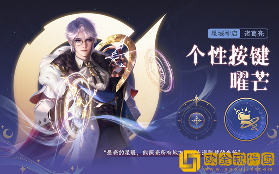 王者荣耀个性按键上架了哪些