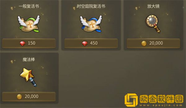 龙之谷世界红钻有什么用