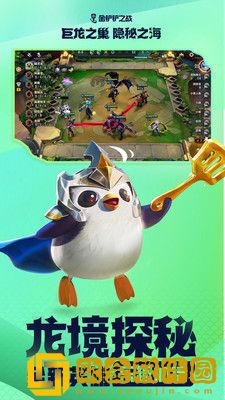 金铲铲之战龙境探秘怎么玩-金铲铲之战龙境探秘活动玩法攻略