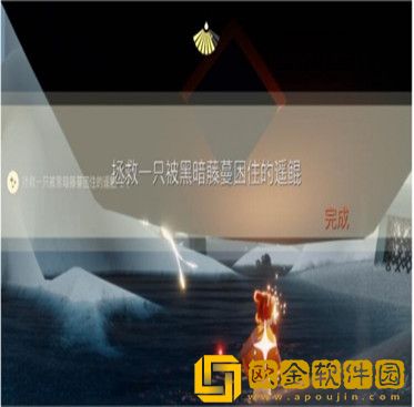 光遇8月1日每日任务怎么做