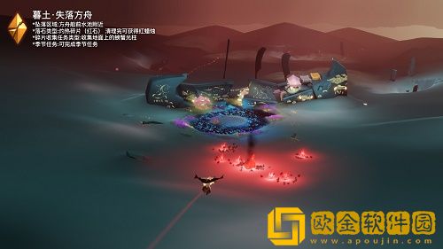 光遇破晓季暮土黑色碎片红石在哪里