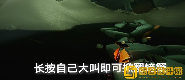 光遇8.20每日任务怎么完成