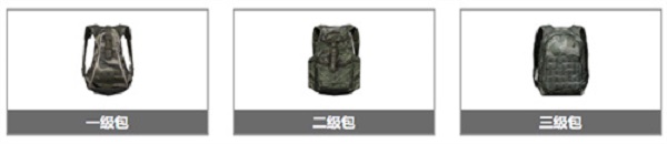 和平精英物资都有哪些