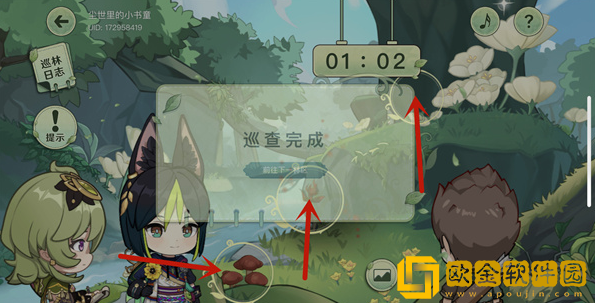 原神巡林小队一号林区活动怎么玩-巡林小队一号林区活动玩法攻略