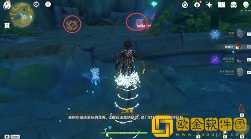 原神前去寻找一头菇怎么做-原神前去寻找一头菇任务攻略