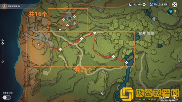 原神蕈兽讨伐路线是怎样