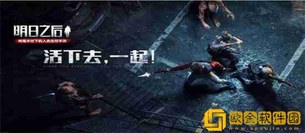 明日之后怎么进行科技配置-明日之后进行科技配置的方法