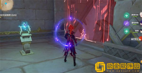 原神尝试开启棺椁任务怎么完成