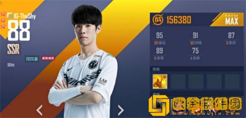 英雄联盟电竞经理上单哪个厉害一点