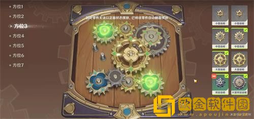 原神恒动械画第六关怎么通关-原神恒动械画第六关通关攻略