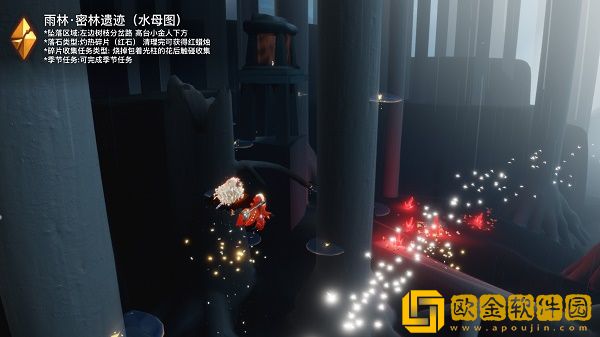 光遇破晓季雨林黑暗碎片在哪里