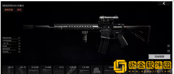 暗区突围m4a1装备哪个配件最好-暗区突围m4a1配件搭配最好推荐攻略