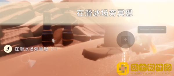 光遇8.23每日任务怎么玩法