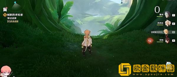 原神穿越烟帷与暗林任务怎么做-原神穿越烟帷与暗林任务攻略