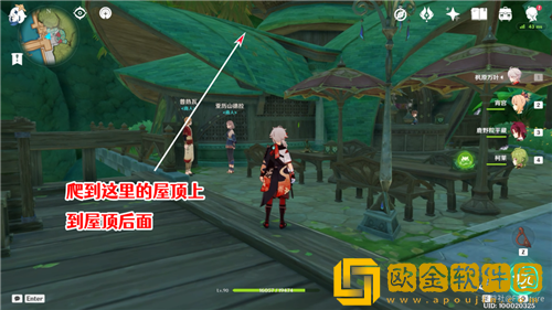 原神隐藏任务代价怎么完成