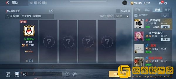 穿越火线手游歼灭刀战房怎么卡-穿越火线手游歼灭刀战房卡法教学