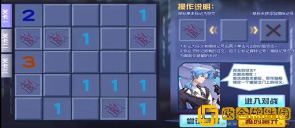 赛尔号优化幽契之门怎么通过-赛尔号优化幽契之门活动攻略大全