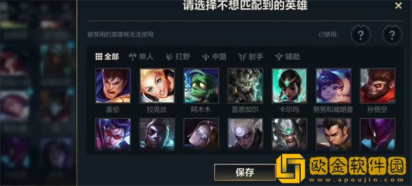 英雄联盟手游极地试炼模式有什么规则-英雄联盟手游极地试炼模式规则介绍