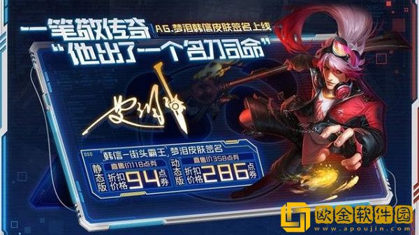 王者荣耀AG韩信星元燎原一梦怎么获得-王者荣耀AG韩信星元燎原一梦获得方法介绍