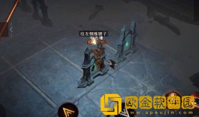 暗黑破坏神不朽镜子折射怎么摆放