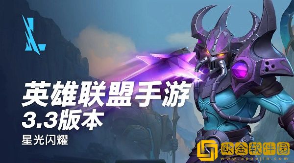 英雄联盟手游3.3版本强势射手有哪些-英雄联盟手游3.3版本射手强度一览