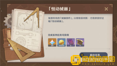 原神菲利斯尤在哪里