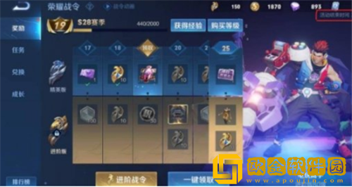 王者荣耀S29赛季什么时候更新-王者荣耀S29赛季更新时间介绍