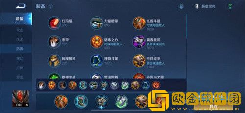 王者荣耀S28白起铭文怎么出装-王者荣耀S28白起铭文出装及连招技巧大全