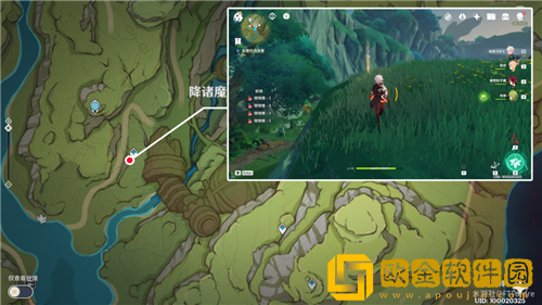 原神隐藏任务代价怎么完成