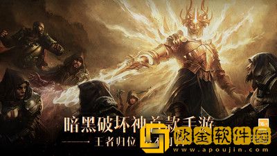 暗黑破坏神不朽夏斯尔沙海地图探索任务怎么完成-暗黑破坏神不朽夏斯尔沙海地图探索任务完成攻略