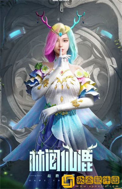 和平精英空投节会返场哪些皮肤