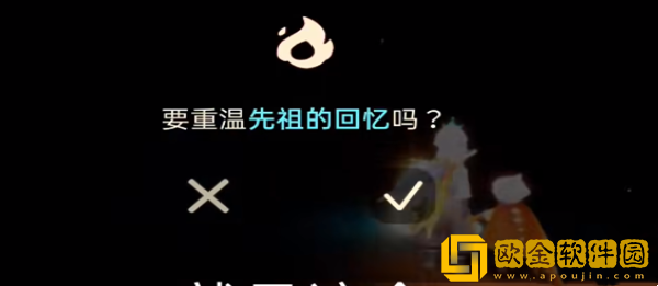 光遇8.26每日任务攻略怎么完成