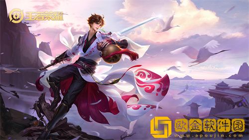 王者荣耀李白有哪些台词-王者荣耀李白台词大全