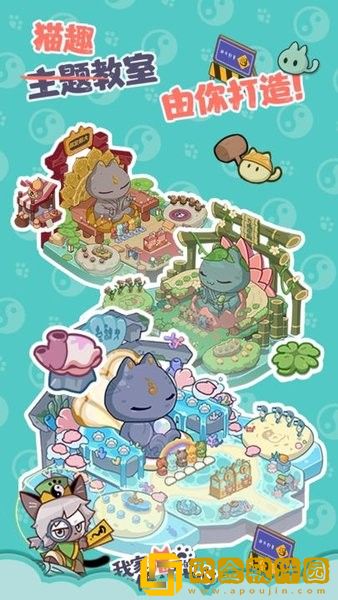 我家猫开的修仙中心